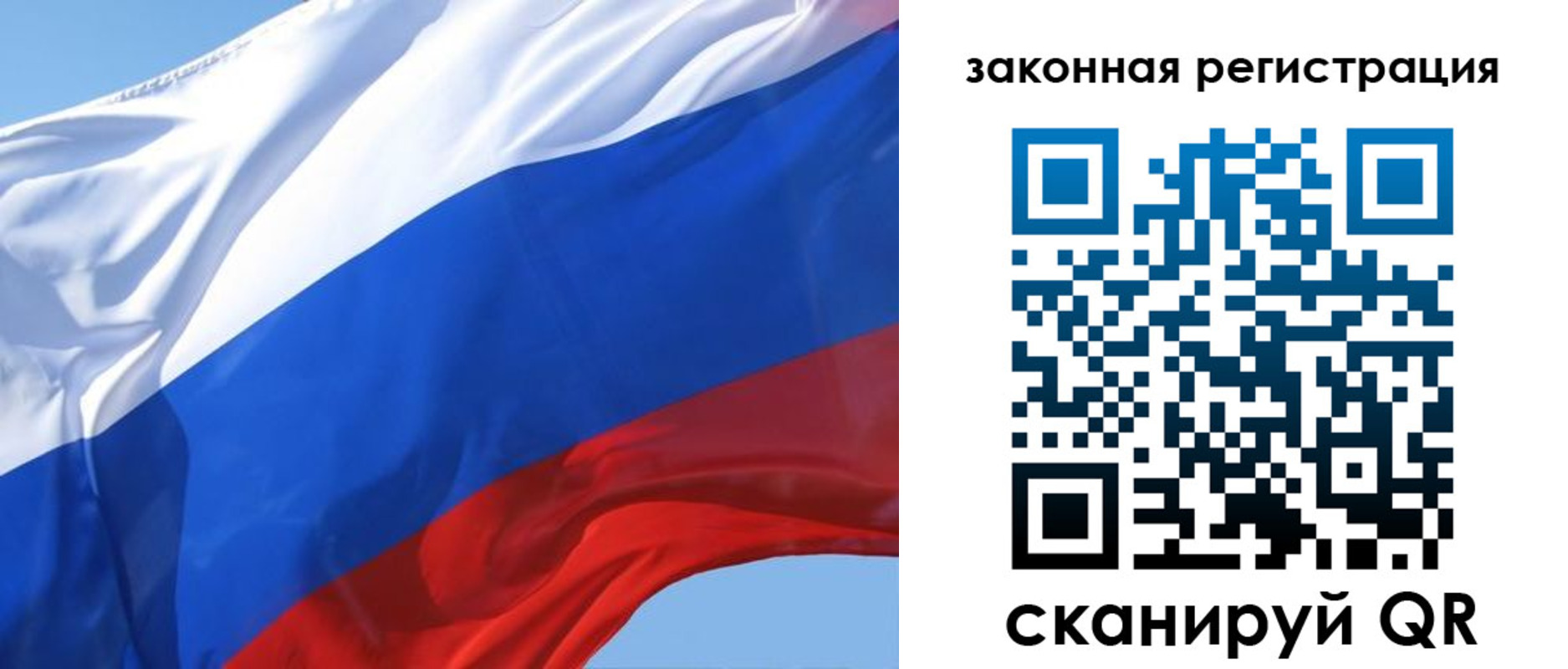прописка регистрация в Усть-Катаве
