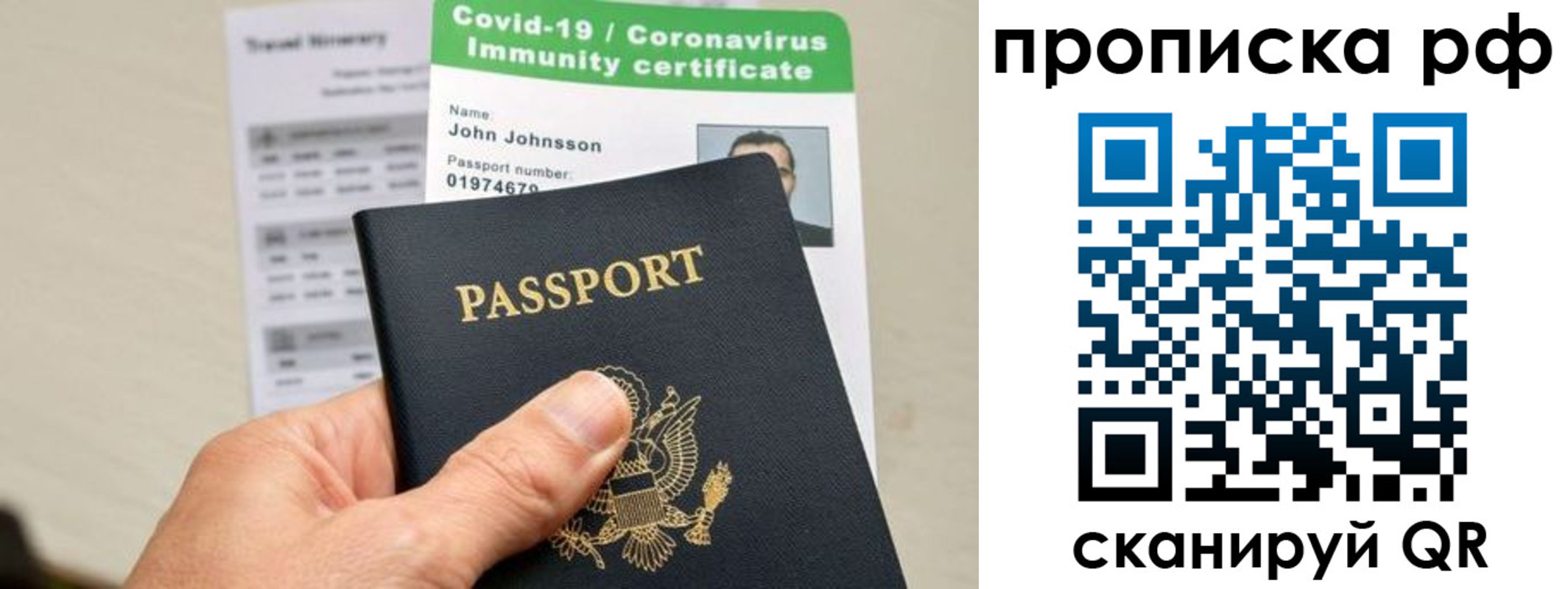 временная регистрация для школы в Усть-Катаве