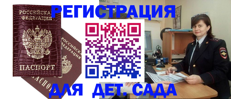 регистрация в Усть-Катаве